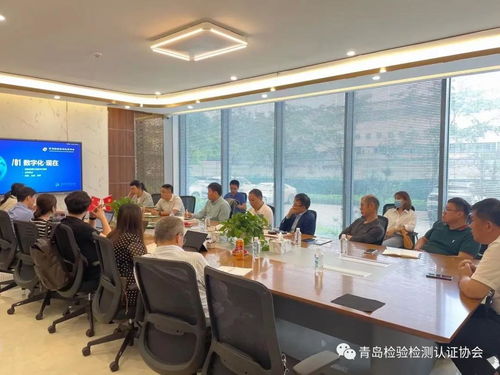 數(shù)字化智能實(shí)驗(yàn)室運(yùn)營管理技術(shù)交流會(huì)圓滿結(jié)束